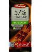 Шоколад "Темный Со Стевией" 57% "Победа", 50г