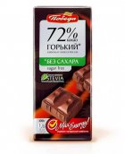 Шоколад "Горький Со Стевией" 72% "Победа", 100г