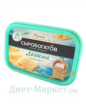 Сыр Плавленый "Легкий" 9% "Сыробогатов", 200г