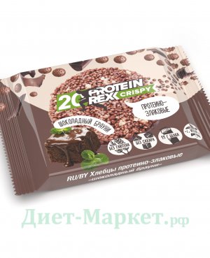 Хлебцы "Шоколадный Брауни" Протеино-Злаковые Без Сахара, Без Глютена, Протеина-20% "Protein Rex", 55г