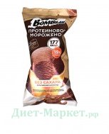 Мороженое Протеиновое Стаканчик "Бельгийский Шоколад" Низкокалорийное "Bombbar" 90г