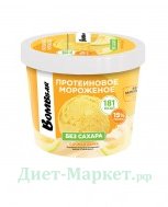 Мороженое Протеиновое "Сочная Дыня" Низкокалорийное "Bombbar" 150г
