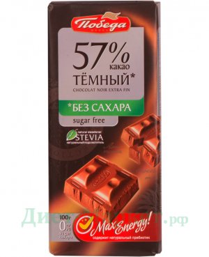 Шоколад "Темный Со Стевией" 57% "Победа", 100г