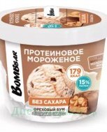 Мороженое Протеиновое "Ореховый Бум" Низкокалорийное "Bombbar" 150г