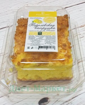 Торт-Пирожное "Королевская Ватрушка - Лимон" "Excess Free", 130г